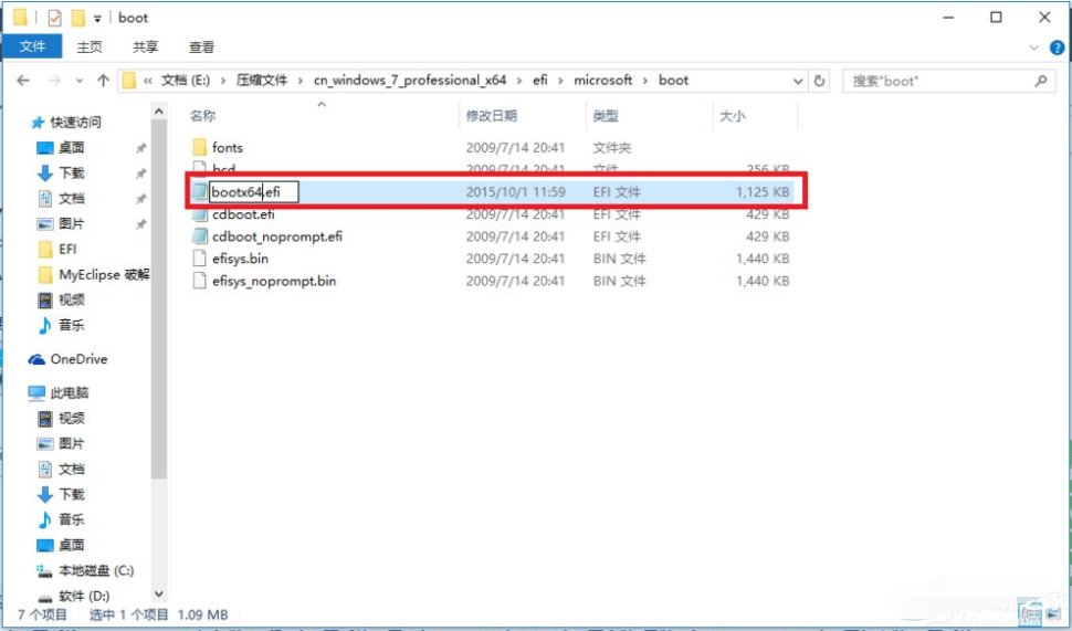 [系统教程]Win10电脑怎么装Win10和win7双系统？