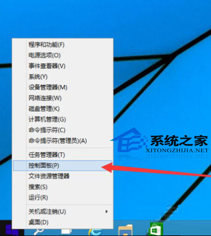 [系统教程]Win10电脑怎么启用管理员账户？