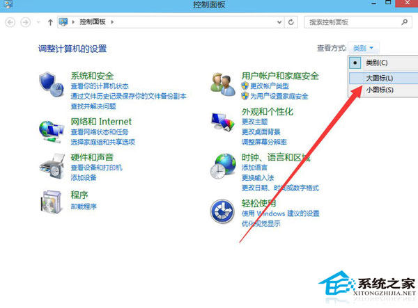 [系统教程]Win10电脑怎么启用管理员账户？