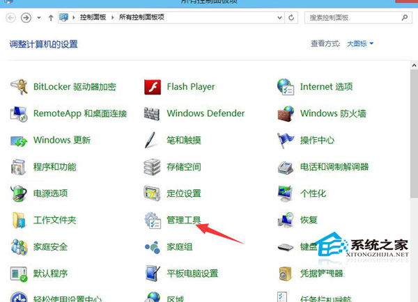 [系统教程]Win10电脑怎么启用管理员账户？