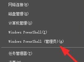 [系统教程]Win10电脑怎么彻底卸载系统自带的Edge浏览器？