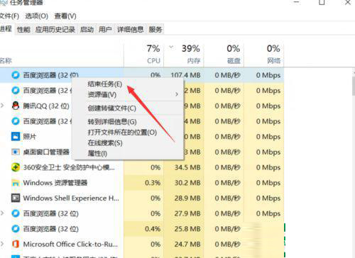 [系统教程]Win10重装后一直提示内存不足怎么解决？