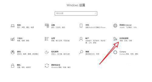 [系统教程]Win10输入法仅桌面怎么解决 Win10输入法仅在桌面显示的解决方法