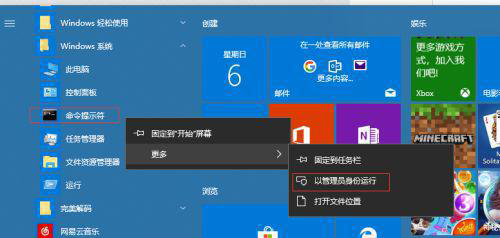 [系统教程]Win10补丁更新不了 Win10补丁总是更新失败的解决方法