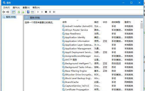 [系统教程]Win10补丁更新不了 Win10补丁总是更新失败的解决方法