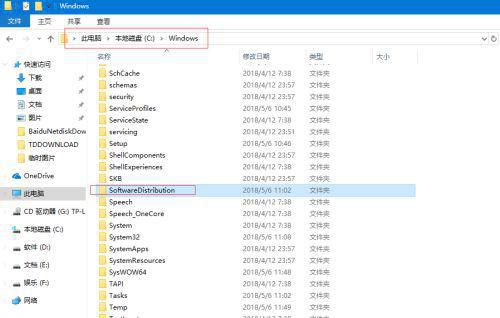 [系统教程]Win10补丁更新不了 Win10补丁总是更新失败的解决方法