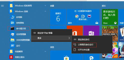 [系统教程]Win10补丁更新不了 Win10补丁总是更新失败的解决方法