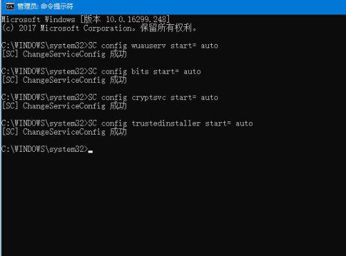 [系统教程]Win10补丁更新不了 Win10补丁总是更新失败的解决方法