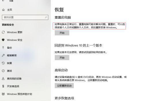 [系统教程]Win10补丁更新不了 Win10补丁总是更新失败的解决方法