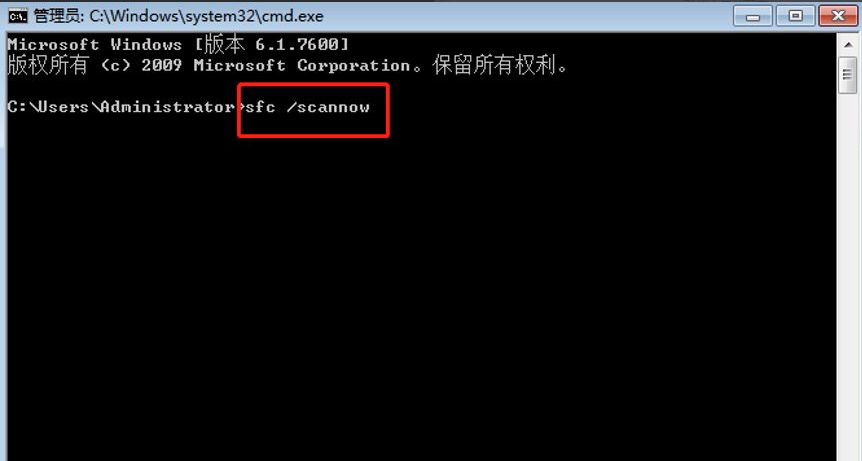 [系统教程]Win7系统文件损坏了怎么办？教你一招快速修复损坏系统文件