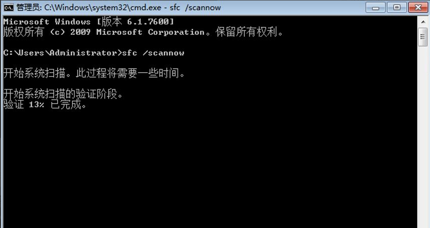 [系统教程]Win7系统文件损坏了怎么办？教你一招快速修复损坏系统文件