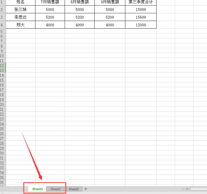 办公软件使用之wps表格数据关联怎么设置？