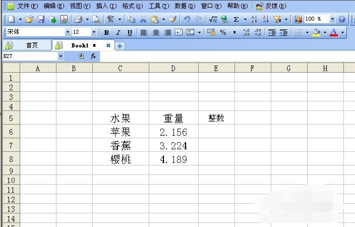 办公软件使用之wps表格求和自动四舍五入？