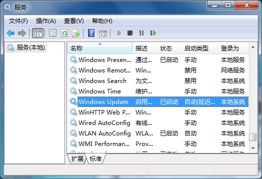 [系统教程]Win7 Update无法检查更新怎么解决？