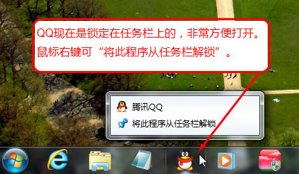 [系统教程]Win7有哪些桌面应用技巧？Win7桌面应用技巧介绍