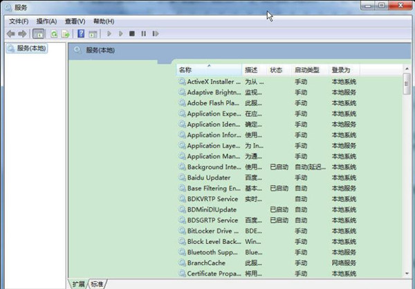 [系统教程]Win7系统打开服务管理界面的几种方法汇总