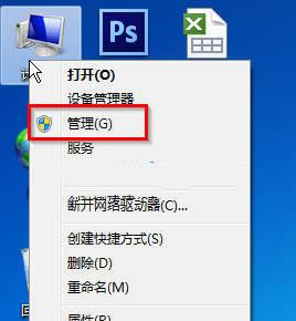 [系统教程]Win7系统打开服务管理界面的几种方法汇总