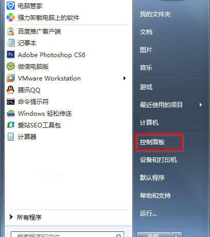 [系统教程]Win7系统打开服务管理界面的几种方法汇总