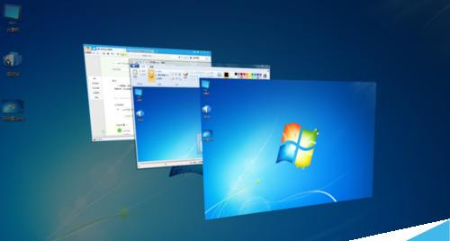 [系统教程]Win7怎么快速切换工作界面？