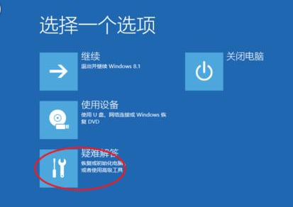 [系统教程]Win10遇到蓝屏代码0xc0000034怎么办？