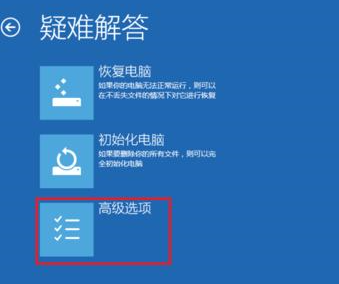 [系统教程]Win10遇到蓝屏代码0xc0000034怎么办？