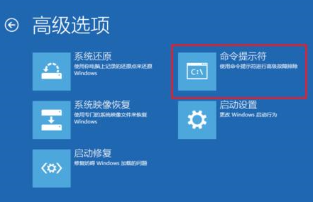 [系统教程]Win10遇到蓝屏代码0xc0000034怎么办？