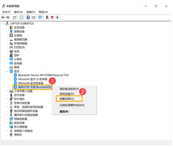 [系统教程]Win10笔记本电脑搜索不到蓝牙设备怎么办？