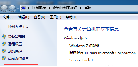 [系统教程]Win7电脑C盘爆红怎么清理？深度瘦身C盘教程