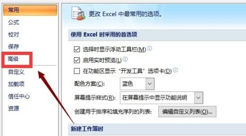 [系统教程]Win10excel打不开怎么办？Win10excel打不开的解决方法