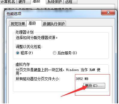 [系统教程]Win7电脑C盘爆红怎么清理？深度瘦身C盘教程