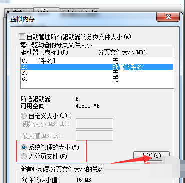 [系统教程]Win7电脑C盘爆红怎么清理？深度瘦身C盘教程