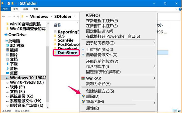 [系统教程]Win10检查不到系统更新或更新失败怎么解决？