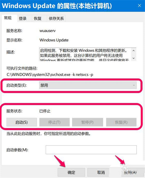 [系统教程]Win10检查不到系统更新或更新失败怎么解决？