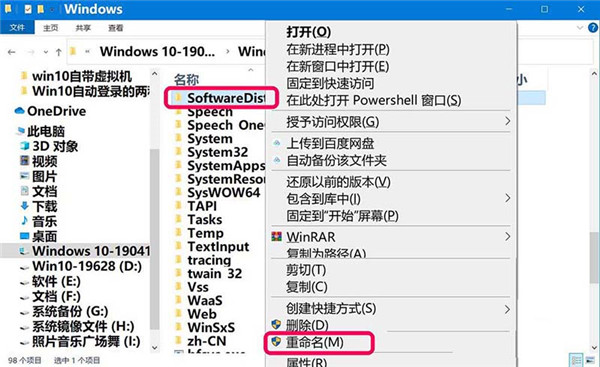 [系统教程]Win10检查不到系统更新或更新失败怎么解决？