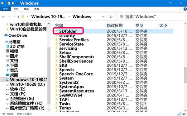 [系统教程]Win10检查不到系统更新或更新失败怎么解决？