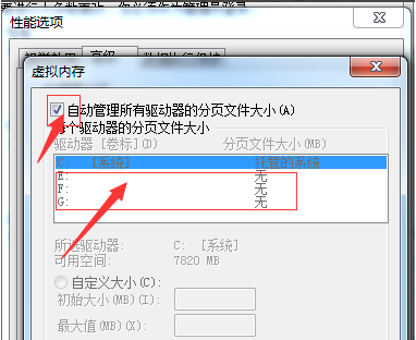 [系统教程]Win7电脑C盘爆红怎么清理？深度瘦身C盘教程