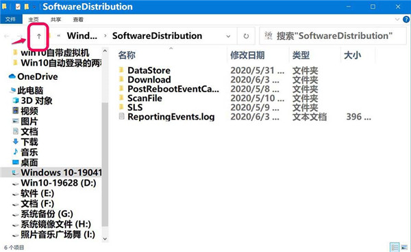 [系统教程]Win10检查不到系统更新或更新失败怎么解决？