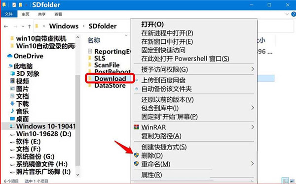 [系统教程]Win10检查不到系统更新或更新失败怎么解决？