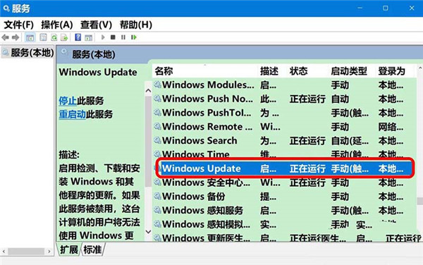 [系统教程]Win10检查不到系统更新或更新失败怎么解决？