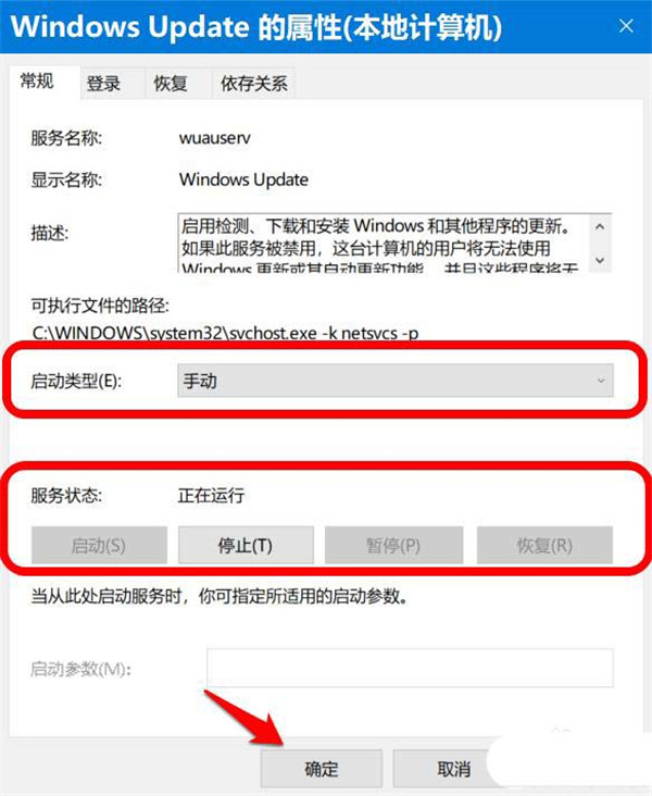 [系统教程]Win10检查不到系统更新或更新失败怎么解决？