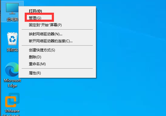 [系统教程]Win10电脑怎么电脑磁盘分区格式？