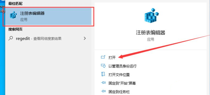 [系统教程]Win10怎么关闭锁屏密码设置？Win10如何关闭锁屏密码？