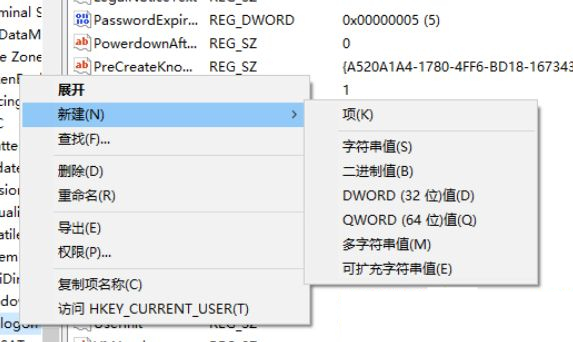 [系统教程]Win10怎么关闭锁屏密码设置？Win10如何关闭锁屏密码？