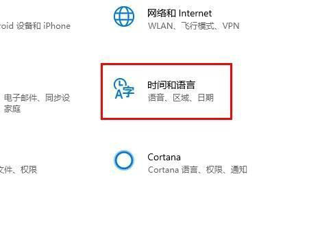 [系统教程]Win10自带邮箱怎么设置成中文？