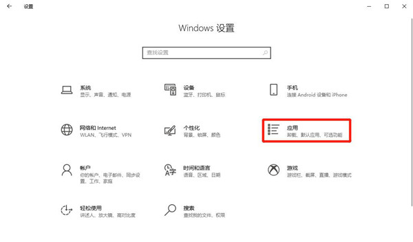 [系统教程]Win10怎么设置自动更新地图？win10设置自动更新地图的技巧