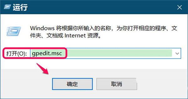 [系统教程]Win10你的组织已关闭自动更新问题怎么解决？