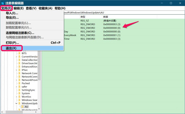 [系统教程]Win10你的组织已关闭自动更新问题怎么解决？