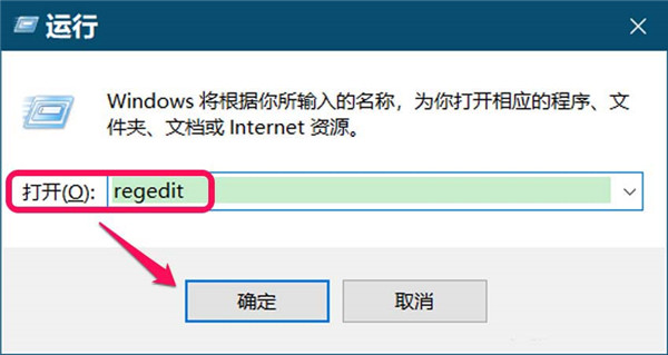 [系统教程]Win10你的组织已关闭自动更新问题怎么解决？