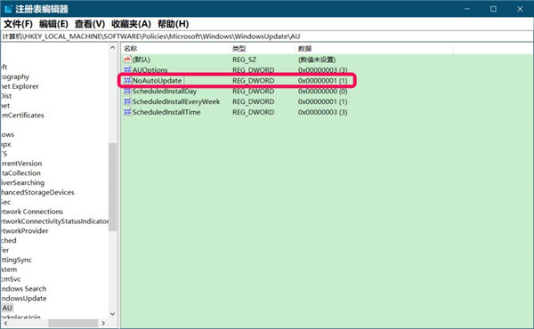 [系统教程]Win10你的组织已关闭自动更新问题怎么解决？