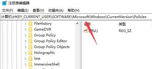 [系统教程]Win10任务管理器闪退怎么解决？